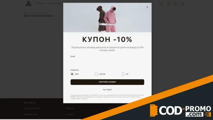 Nikifilini акции