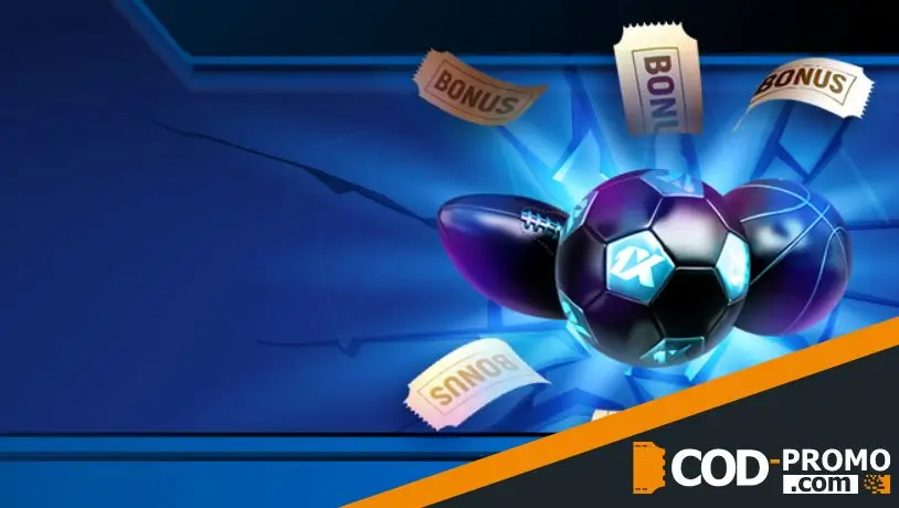 1xBet промокод: что предлагает компания