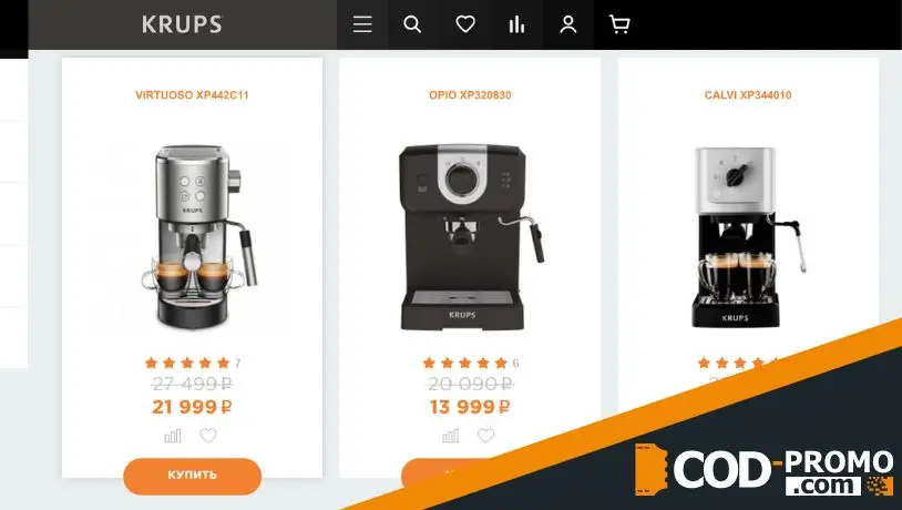 Krups промокод: каталог