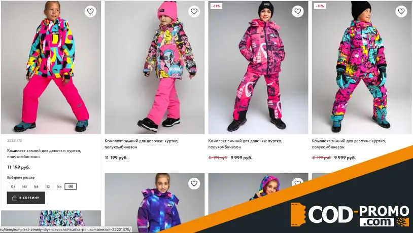 PlayToday промокод на все заказы