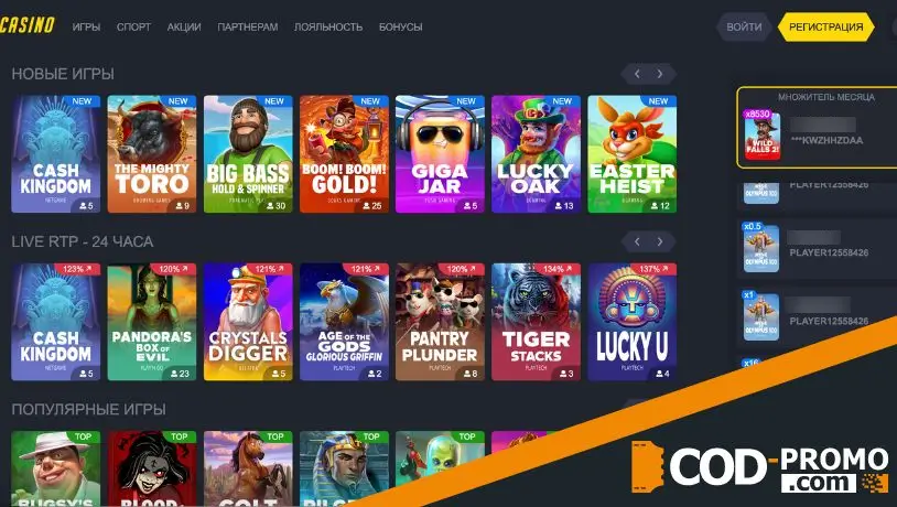 Turbo casino промокод на бездепозитные бонусы