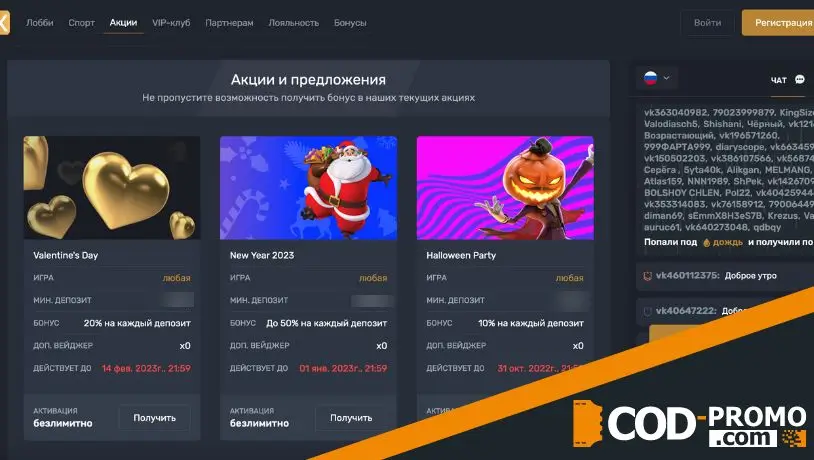 Brillx casino промокод: программа лояльности