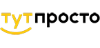 Логотип ТутПросто