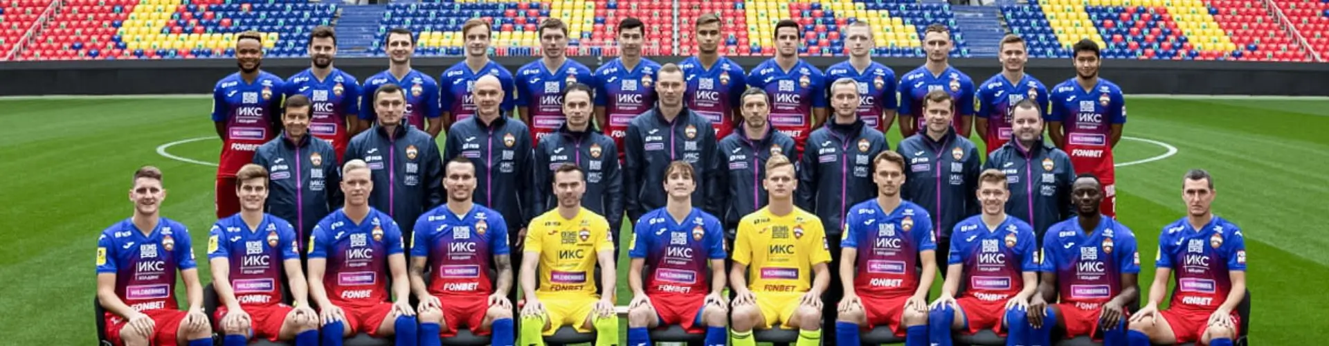 Промокоды ЦСКА