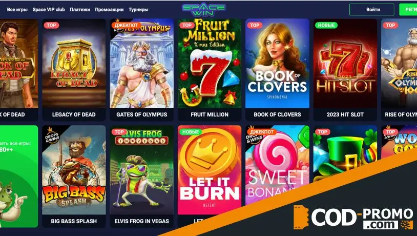 Активация бонуса на первый депозит Space Win casino