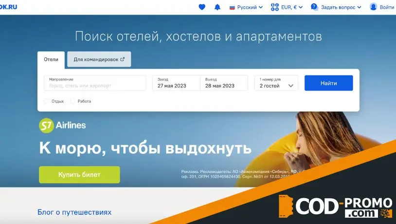 Что такое Островок ру?