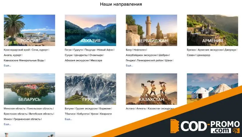 Что предлагает компания Алеан