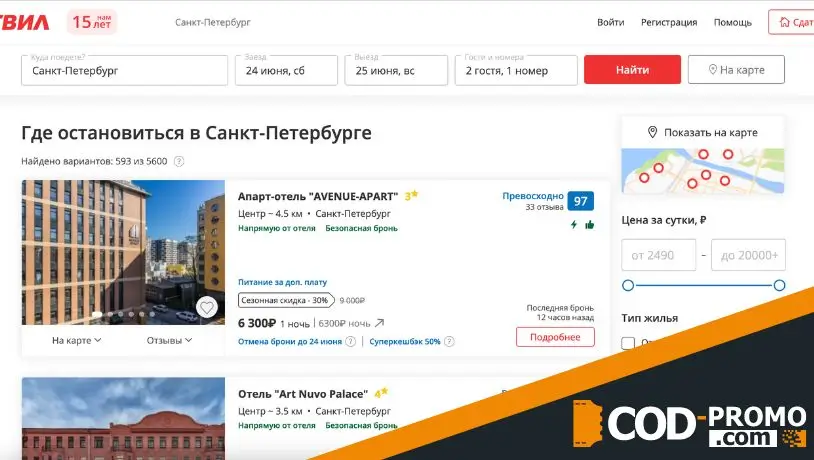 Услуги компании Твил ру