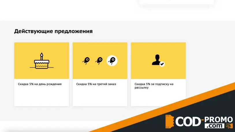 Как еще можно получить выгоду