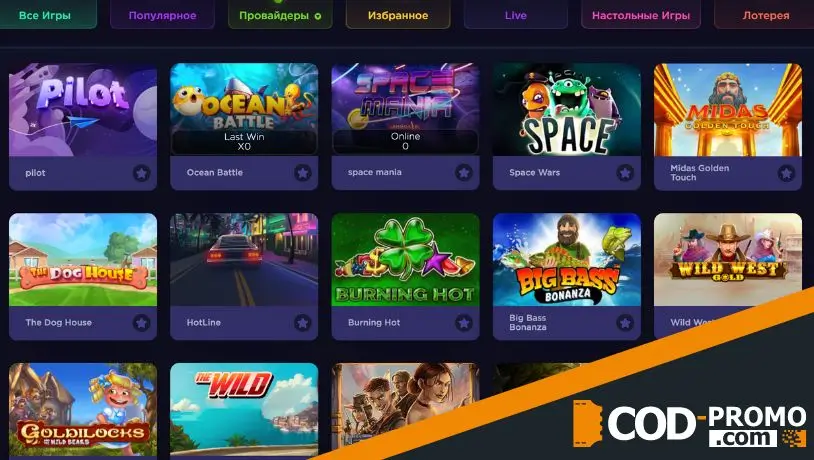 Calibry Casino промокод на фриспины