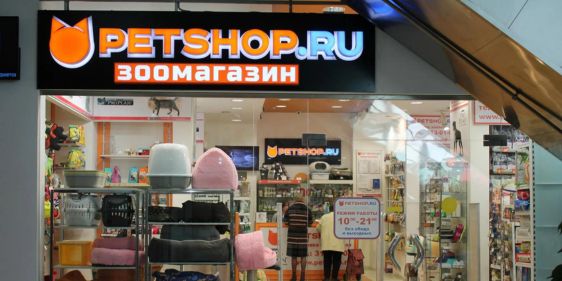 Интернет-магазин Petshop