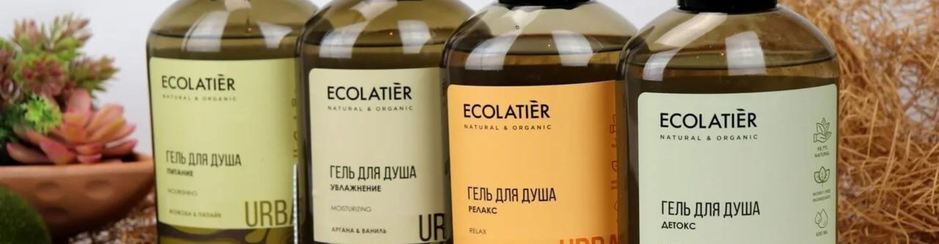 EO LABORATORIE и ECOLATIER со скидкой 25% в Подружке