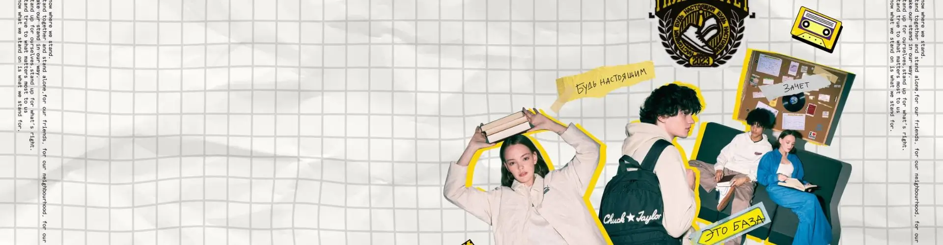 Urbanvibes промокод