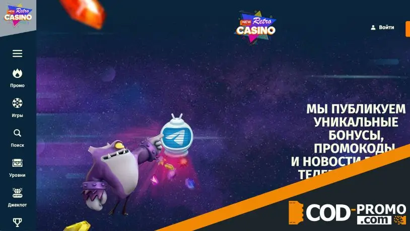 New Retro Casino промокод: бонусы
