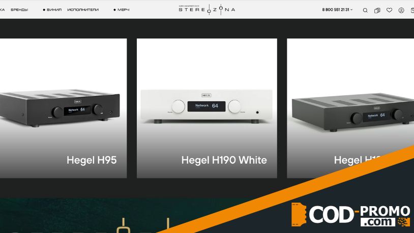 Stereozona: подробный обзор магазина аудиотехники