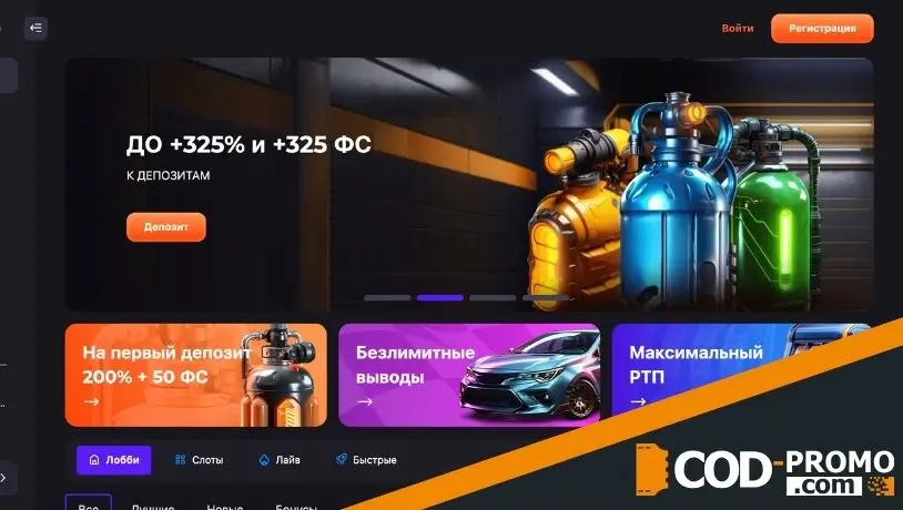 UNLIM Casino промокод - официальный сайт