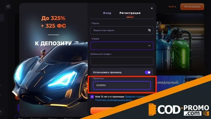 UNLIM Casino промокод при регистрации