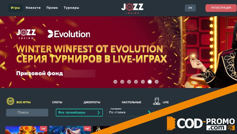 Jozz casino: обзор онлайн-платформы