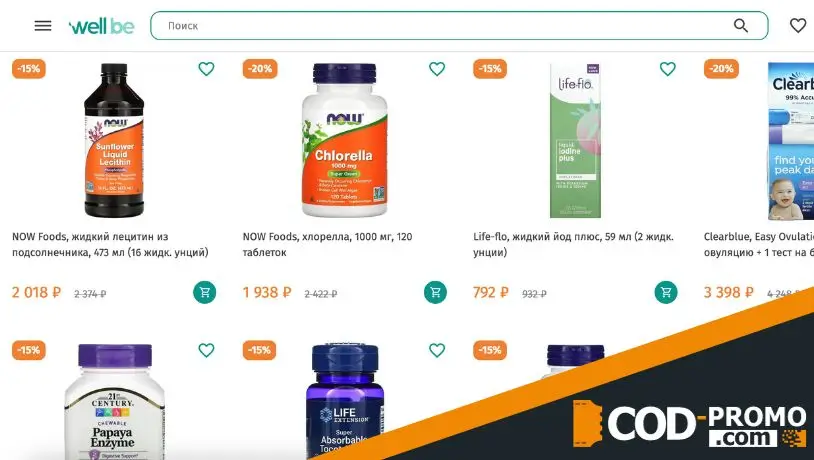 Что продает интернет-магазина Вэл Би