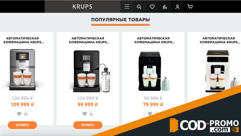 Krups: какой ассортимент товаров предлагает интернет-магазин
