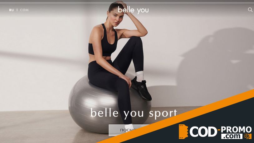 Belleyou: краткий обзор интернет-магазина одежды