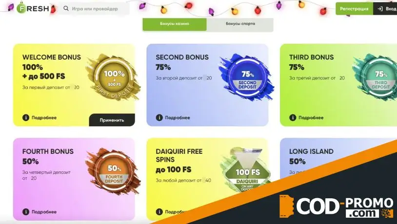 FRESH casino промокод: бонусы