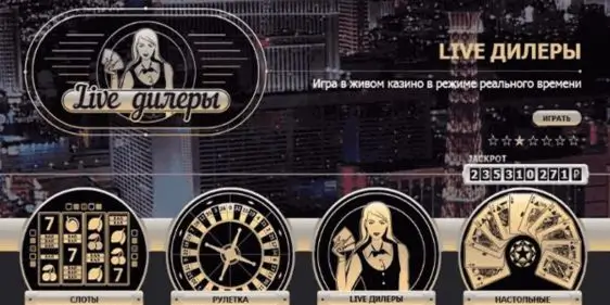 ROX casino промокод