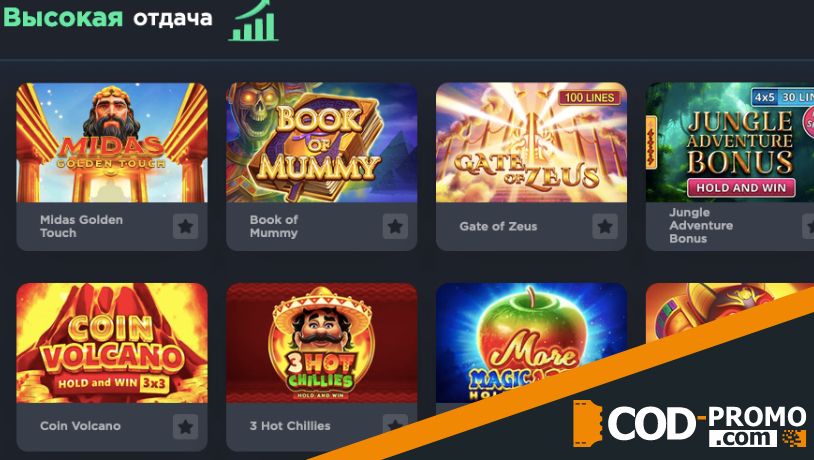 Calibry casino: приложение