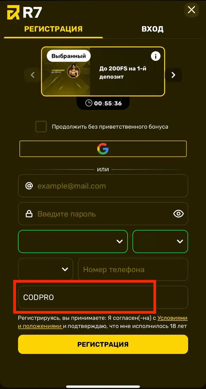 Как активировать R7 casino промокод при регистрации