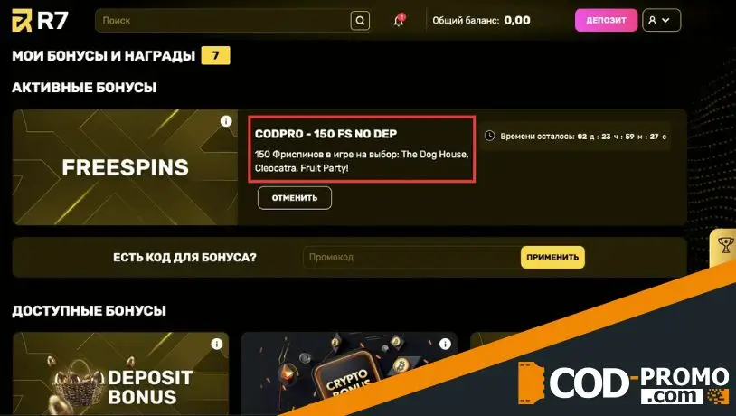R7 casino промокод на фриспины