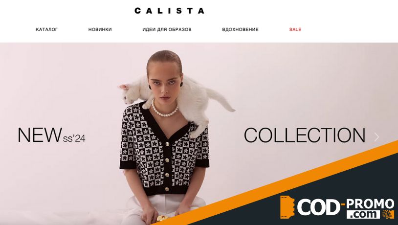 Calista: краткий обзор на сайт