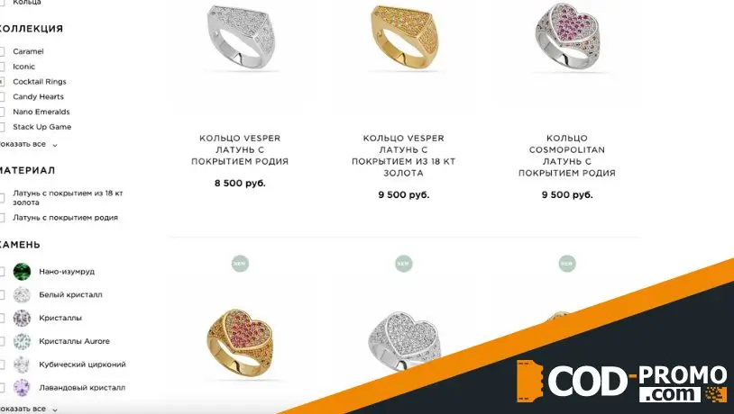 Коктейльные кольца от Lavz Jewellery: уникальные особенности