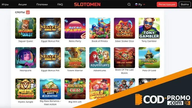 Игры в Slotomen casino - слоты