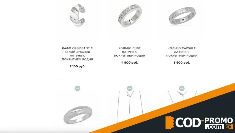 Тренд металлик от Lavz Jewellery: эксклюзивность ассортимента