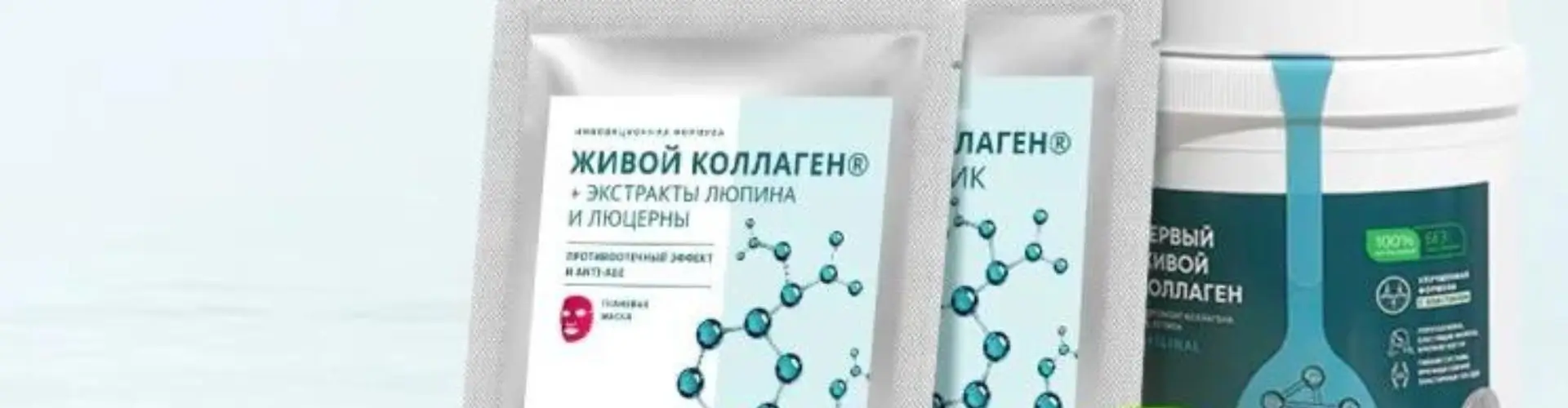 Формула здоровья от Collagen