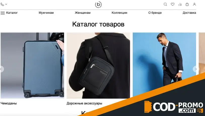 Bugatti-bags: каталог товаров