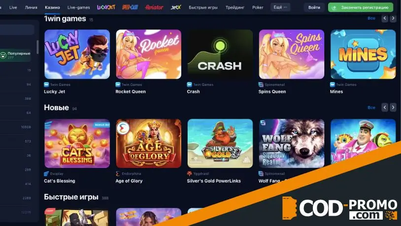 Кешбэк до 30% в 1win casino: об акции