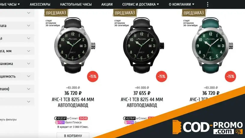 Легенда российской авиации в новом цвете от ЧЧЗ Молния: описание