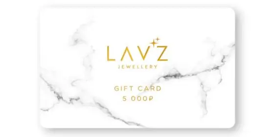 Подарочный сертификат от Lavz Jewellery