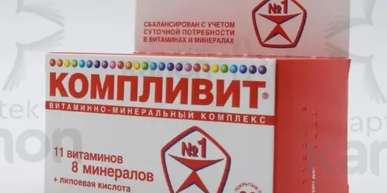 Скидки до 16% на витамины Компливит в Polza