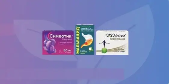 Скидки до 26% на препараты для пищеварения в Polza