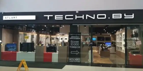 Techno