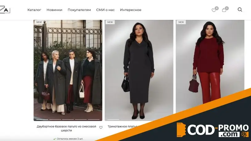 Оплата долями от Mono-stil: важная информация