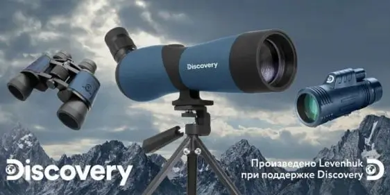 Серия оптических инструментов Levenhuk Discovery в Четыре глаза