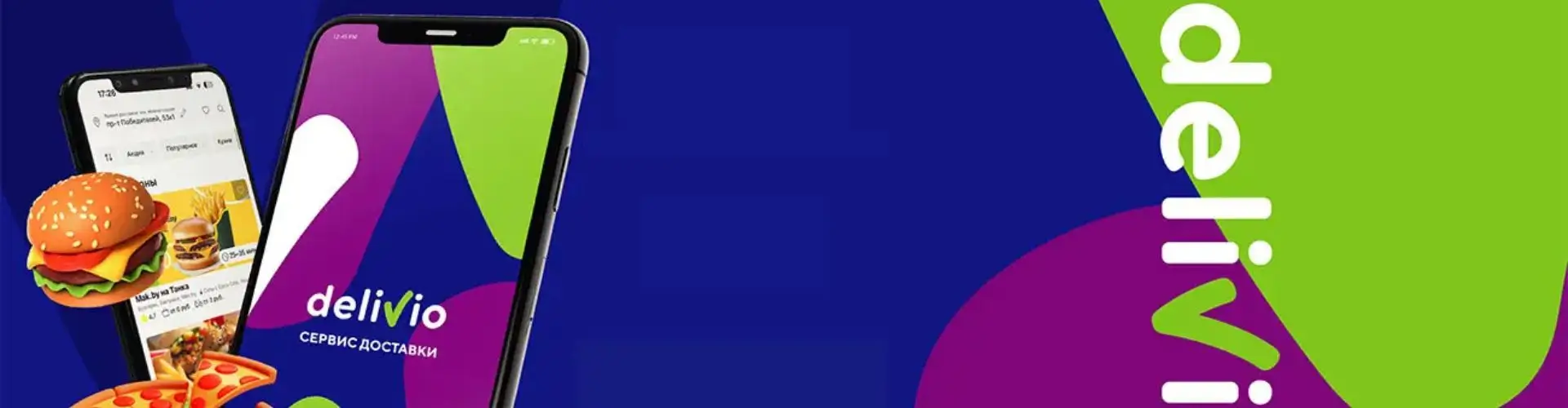 Скидка 10% на заказы с флаером Oz.by от Delivio