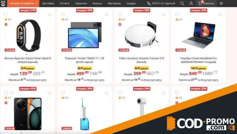 Скидки до 50% ко Дню матери в Xistore: ассортимент