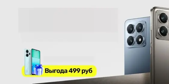 Смартфон в подарок при покупке Xiaomi 14T в Xistore