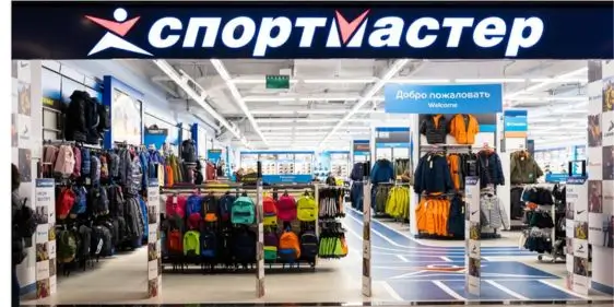 Спортмастер в Беларуси