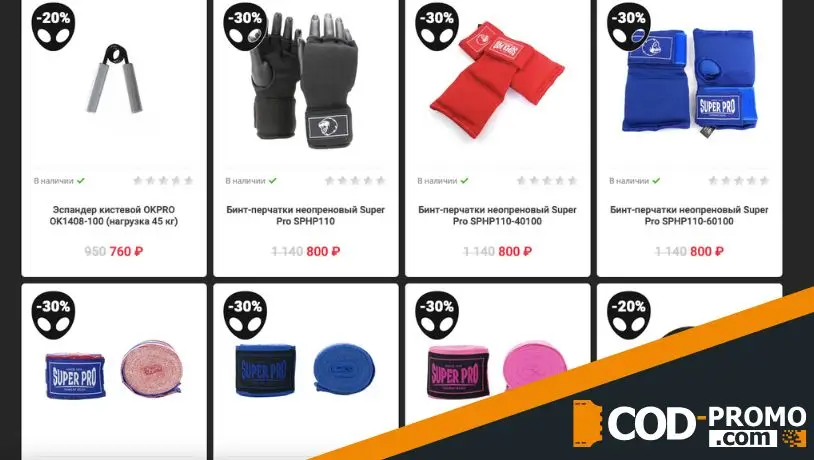 Черная пятница в Vivasport: размеры скидок и перечень доступных товаров