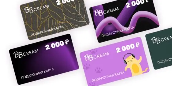 Подарочные сертификаты от BBcream